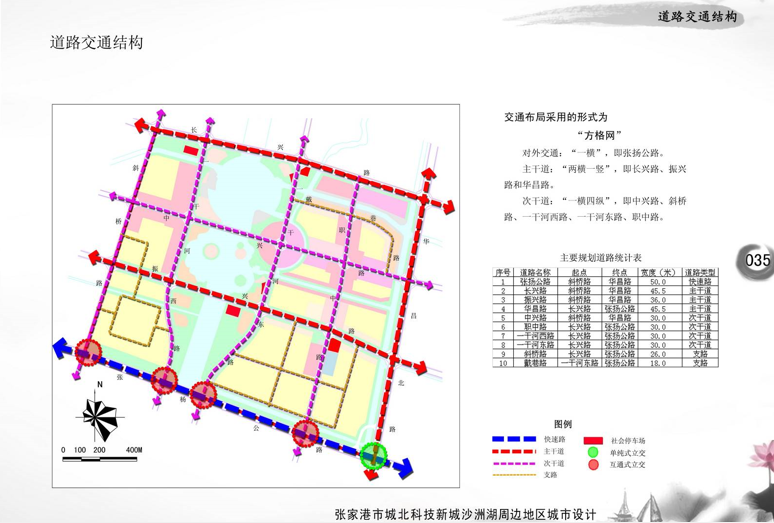 【江苏】张家港城北科技新城沙洲湖周边城市规划设计方案...cad施工图下载【ID:166222157】