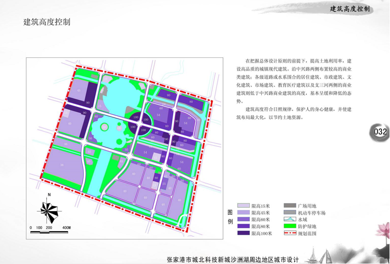 【江苏】张家港城北科技新城沙洲湖周边城市规划设计方案...cad施工图下载【ID:166222157】