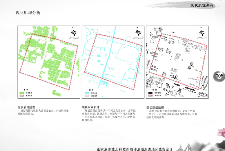 【江苏】张家港城北科技新城沙洲湖周边城市规划设计方案...cad施工图下载【ID:166222157】