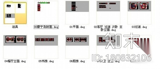 混搭D5户型双层复式样板房装修施工图cad施工图下载【ID:180832106】