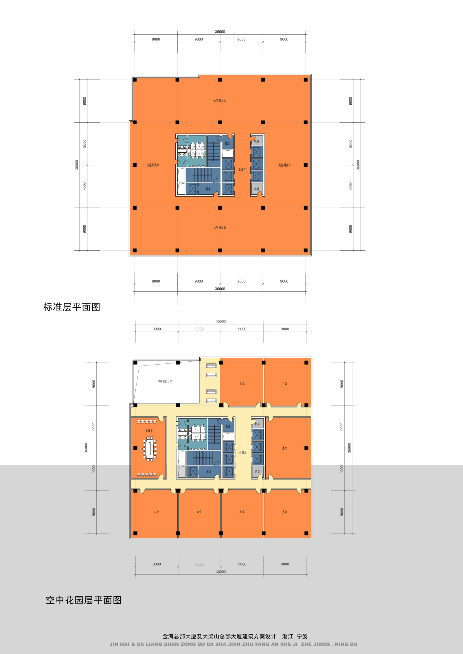 [浙江]宁波金海及大梁山总部超高层、双塔办公楼建筑设计...cad施工图下载【ID:149938186】