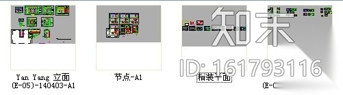 [北京]投资公司现代办公室室内装修施工图cad施工图下载【ID:161793116】