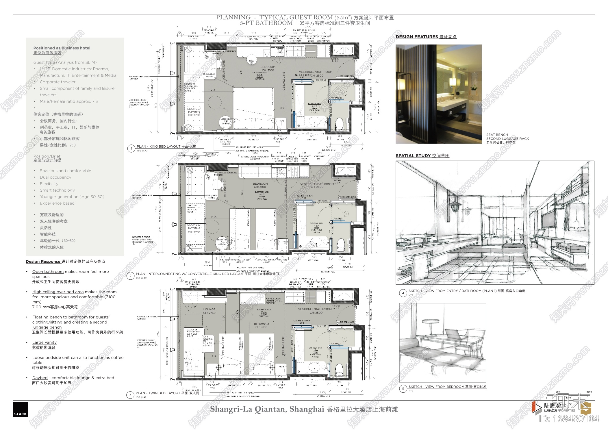 Stack施工图下载【ID:169480104】