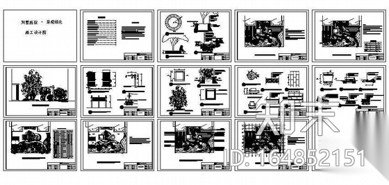 某别墅庭院绿化的全套图纸cad施工图下载【ID:164852151】