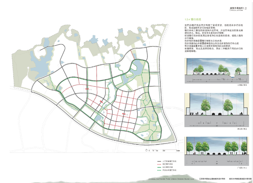 [江苏]软件园吉山基地城市设计方案文本施工图下载【ID:151729110】