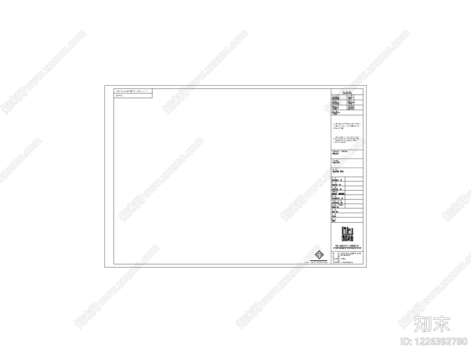 图签模板cad施工图下载【ID:1226392780】
