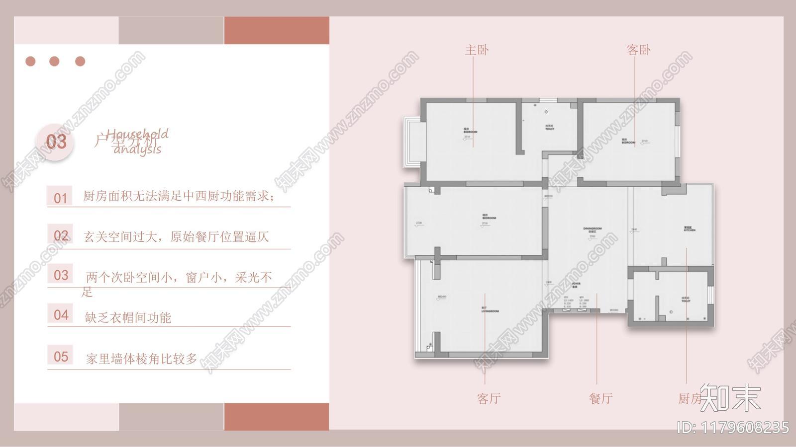 宜春苑现代家装软装设计深化方案下载【ID:1179608235】