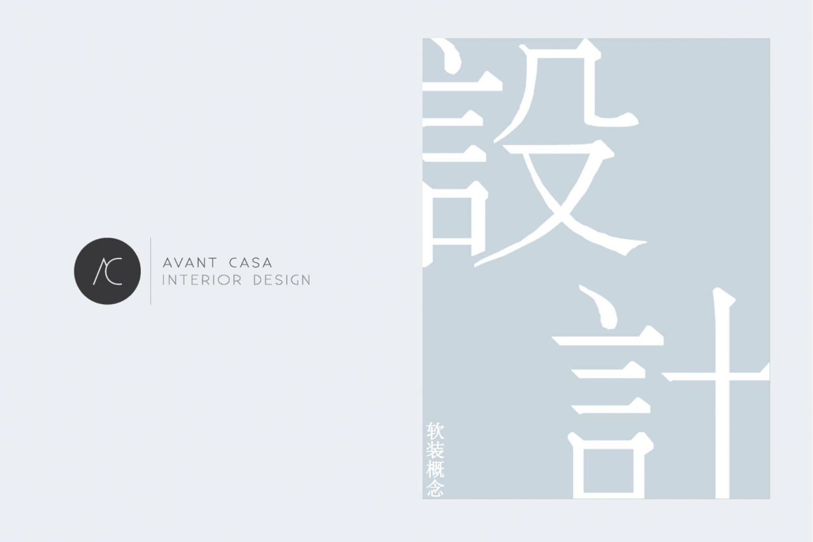 艾法嘉cad施工图下载【ID:56981964】