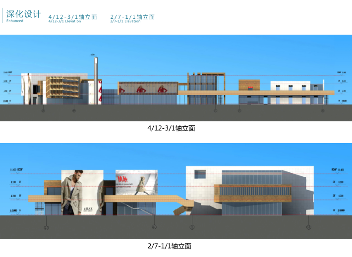 万科云鹭湾八号地块商业街方案设计文本施工图下载【ID:151640137】