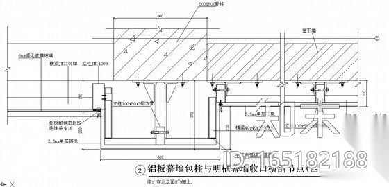 某铝板幕墙节点构造详图施工图下载【ID:165182188】