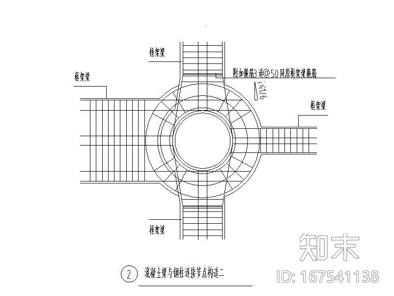 4层钢框架社区服务中心结构施工图2017cad施工图下载【ID:167541138】