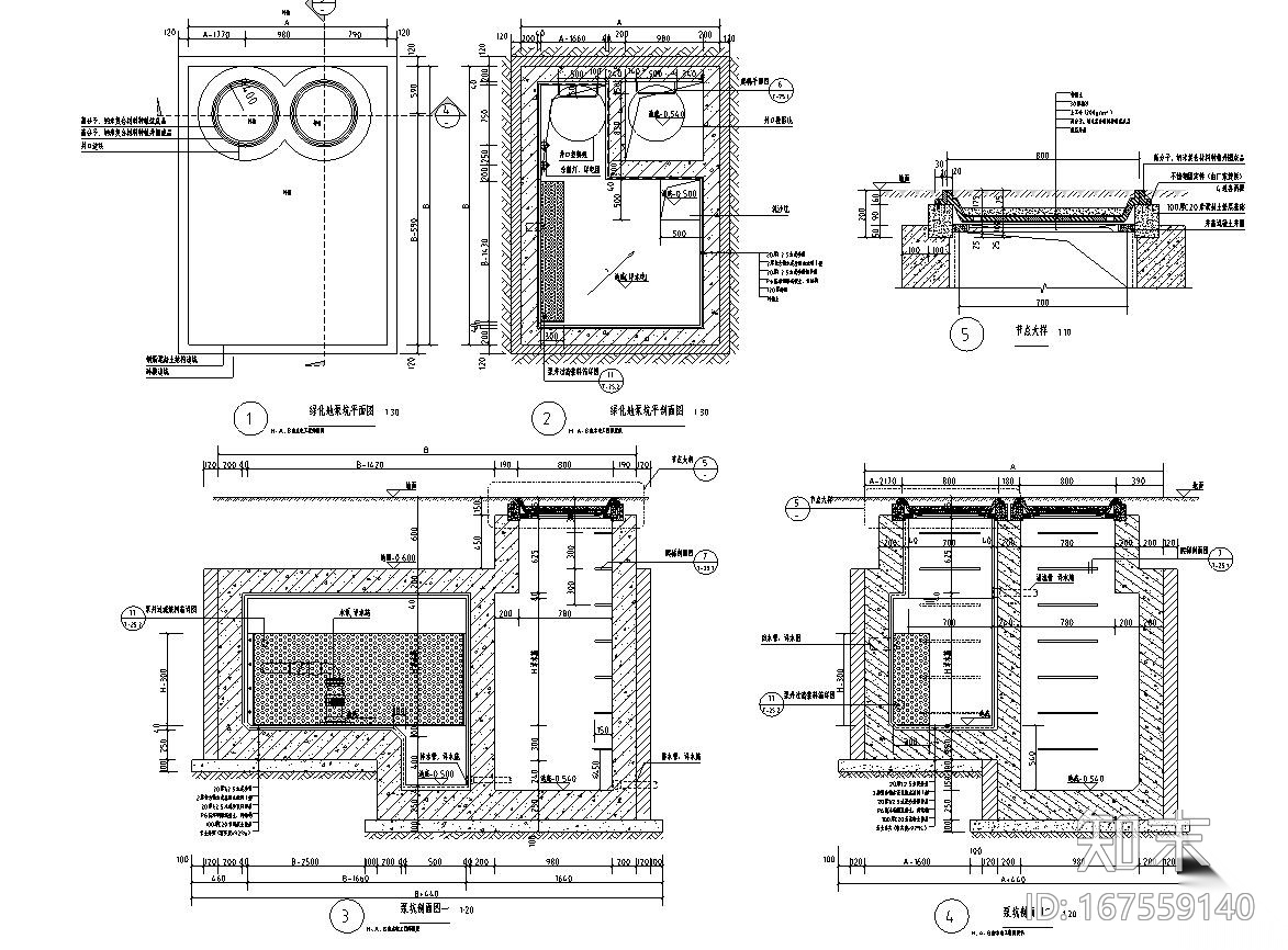 园建标准构造图集|水池构造及泵井详图cad施工图下载【ID:167559140】