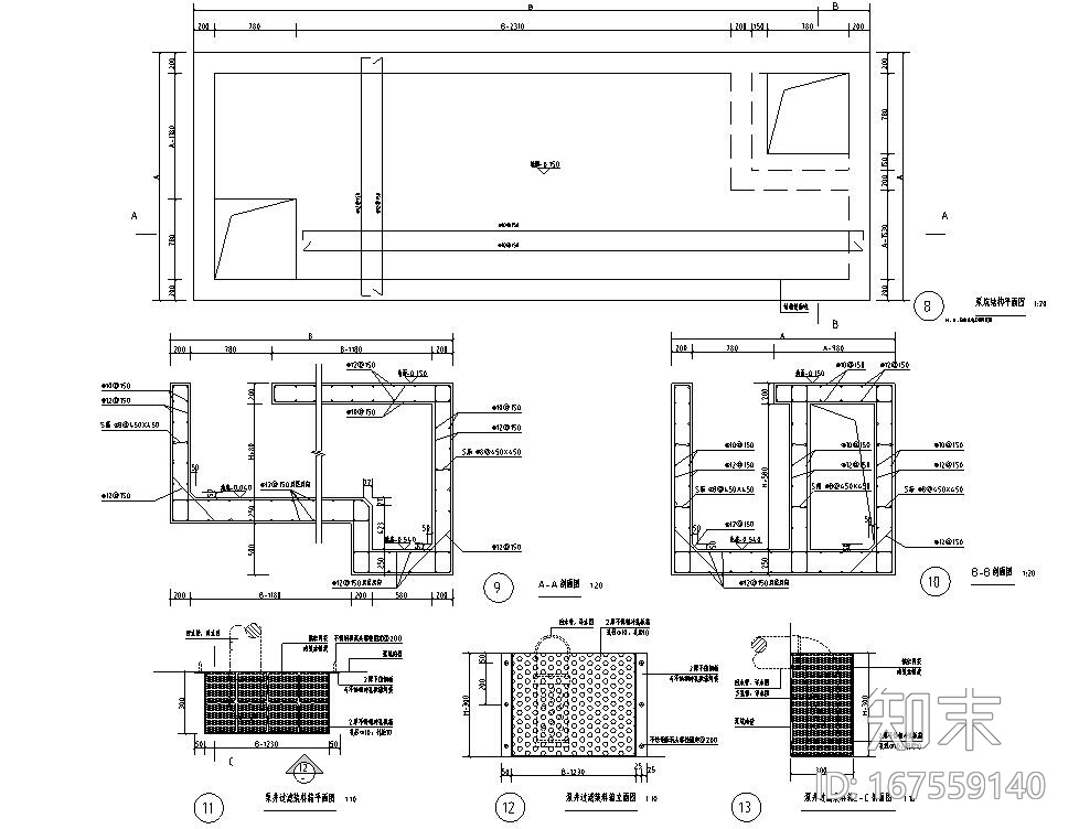 园建标准构造图集|水池构造及泵井详图cad施工图下载【ID:167559140】