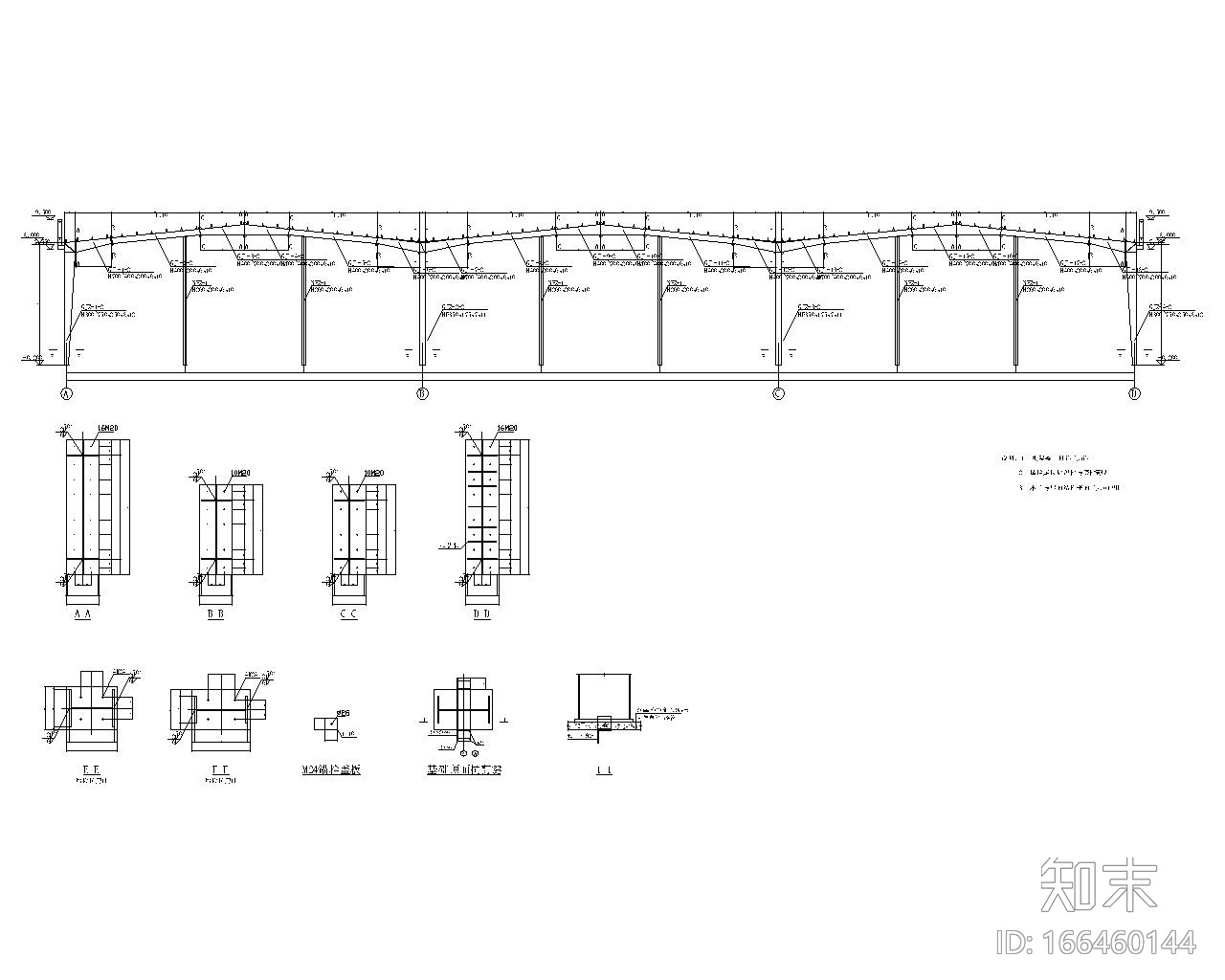 某农业大棚钢结构施工图（CAD）施工图下载【ID:166460144】