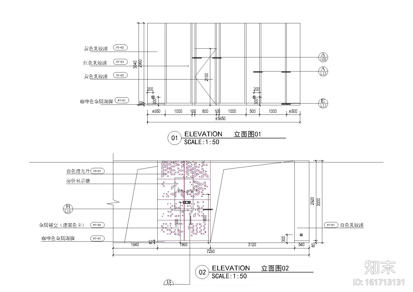 [北京]IBIS宜必思尚品酒店PPT方案+高清效果图+施工图CA...施工图下载【ID:161713131】