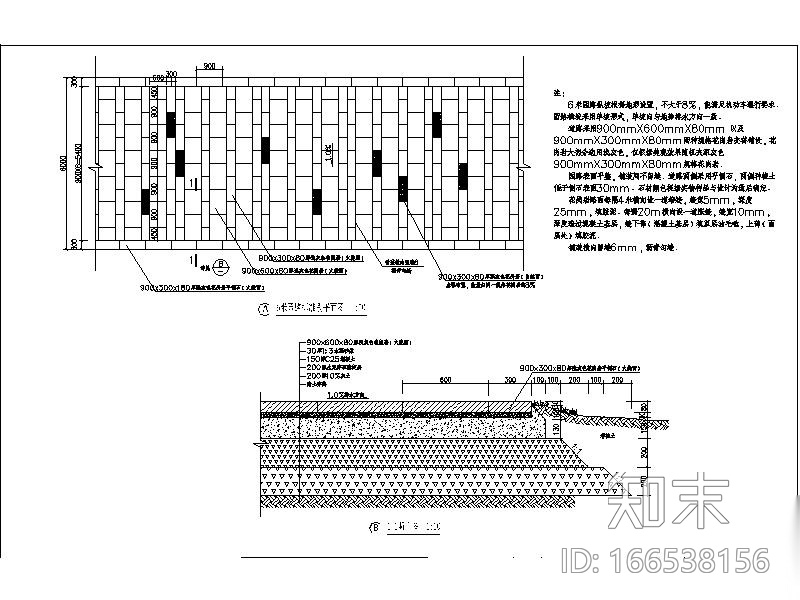 [浙江]城市中心区入口示范区部景观分施工图cad施工图下载【ID:166538156】