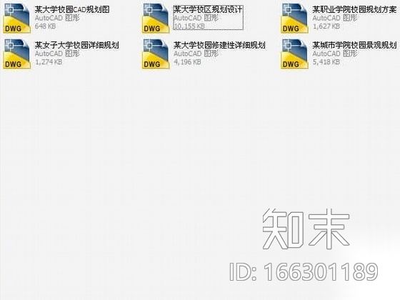 六所大学的校园规划设计cad施工图下载【ID:166301189】