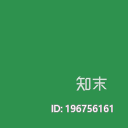 打印贴图下载【ID:10029243】