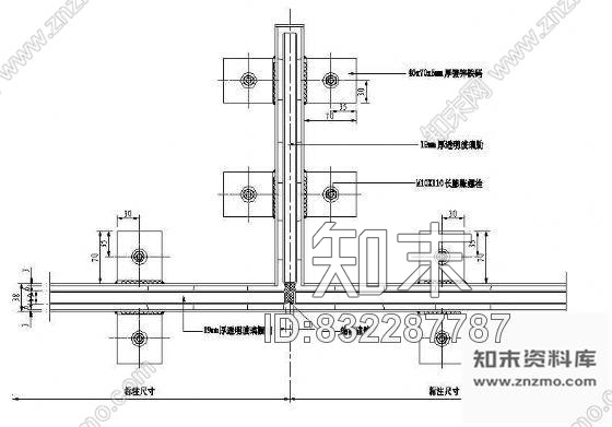 吊挂19mm厚玻璃节点cad施工图下载【ID:832287787】