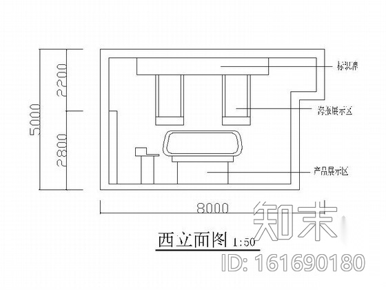 64平方电子展示厅室内设计图（含效果）cad施工图下载【ID:161690180】