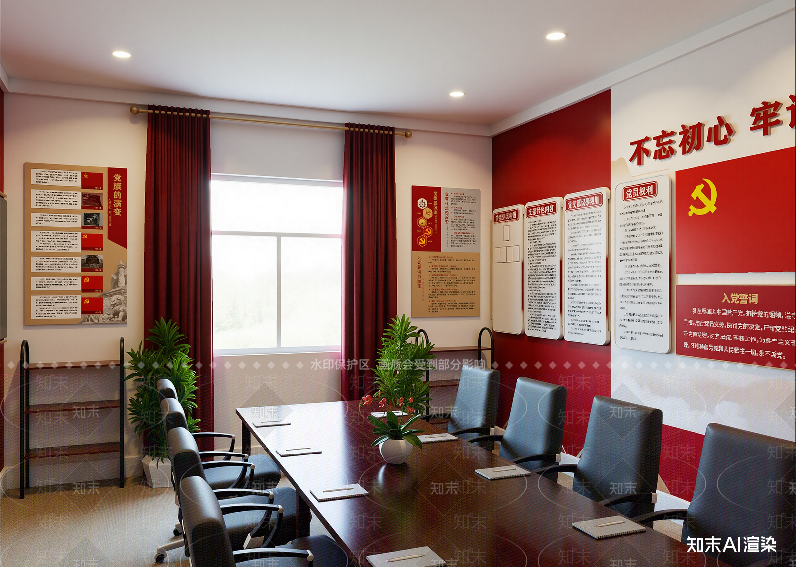 现代党建室3D模型下载【ID:1214633658】