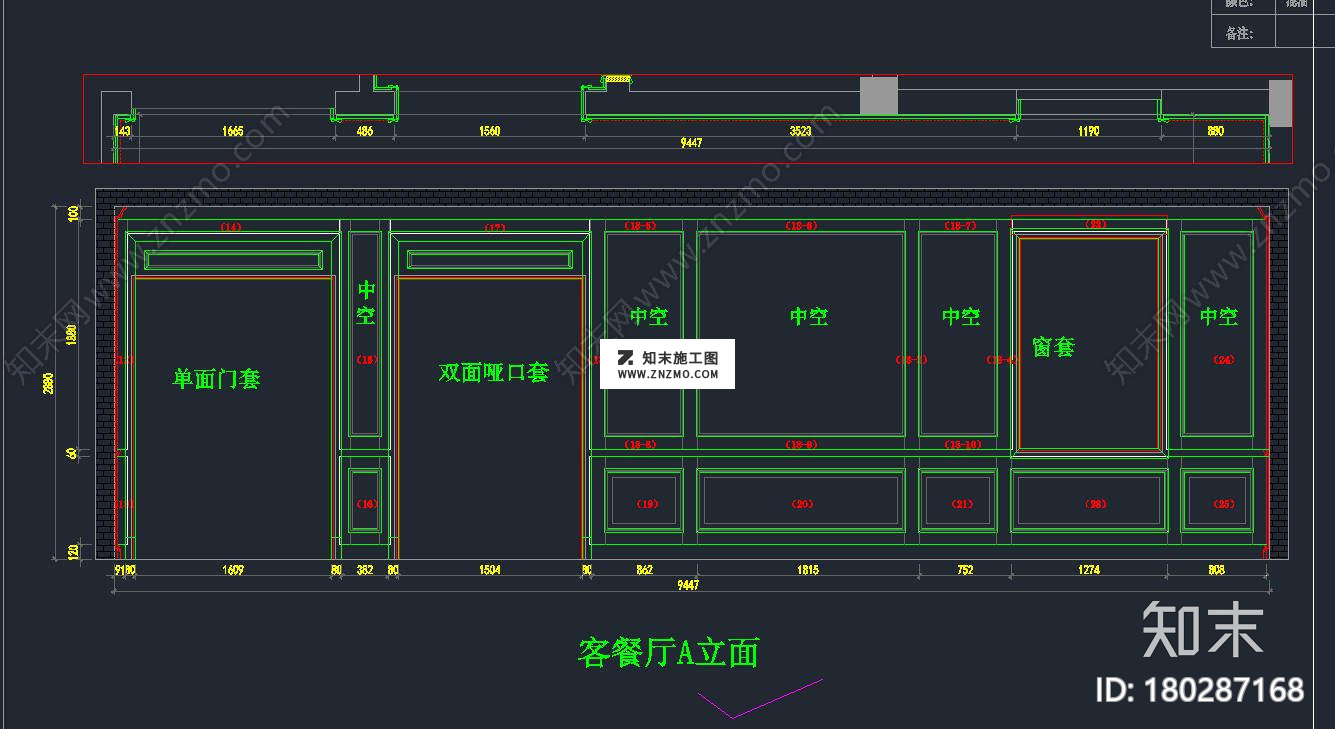 简约美式别墅整装施工图，别墅建筑图纸下载施工图下载【ID:180287168】