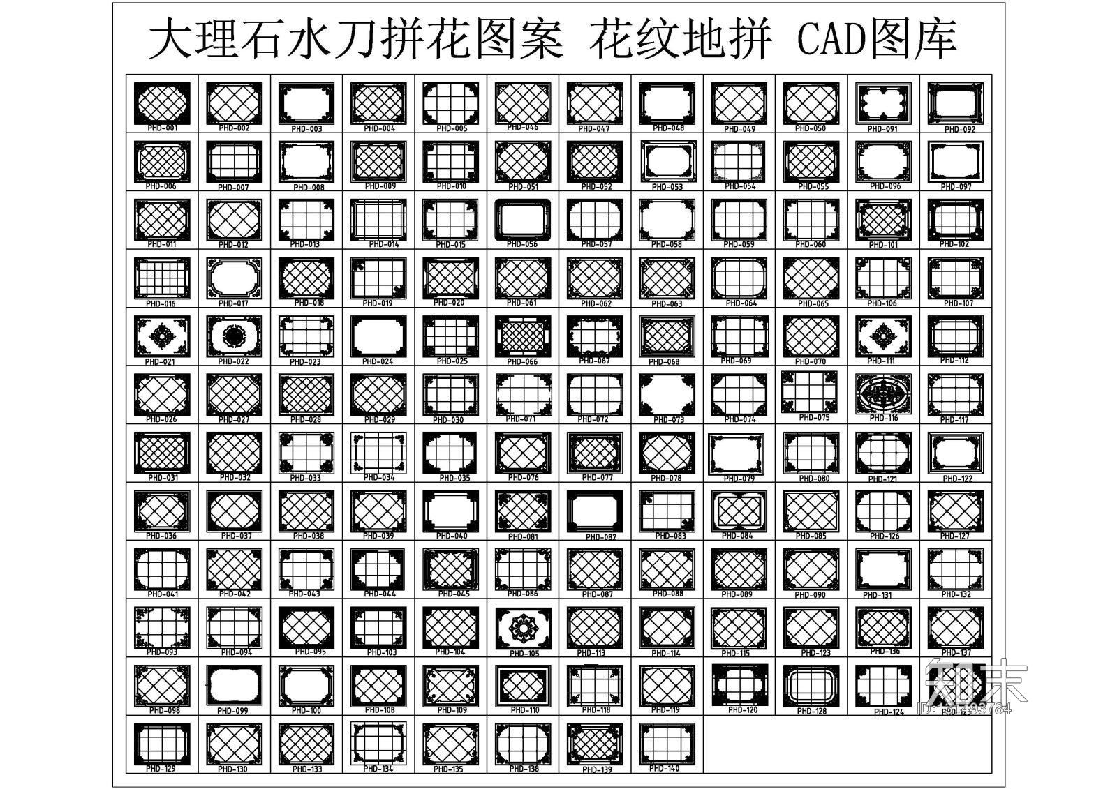 大理石水刀拼花图案施工图下载【ID:131493784】