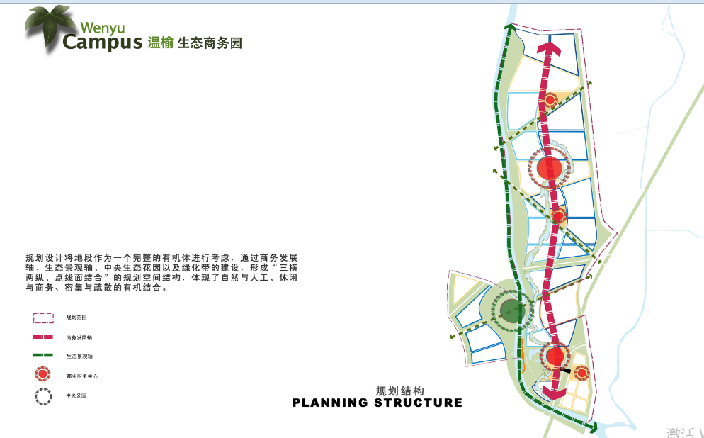 北京温榆生态商务园——荷兰公司cad施工图下载【ID:151735100】