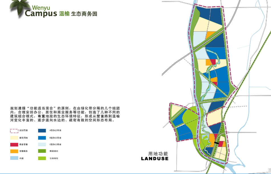 北京温榆生态商务园——荷兰公司cad施工图下载【ID:151735100】