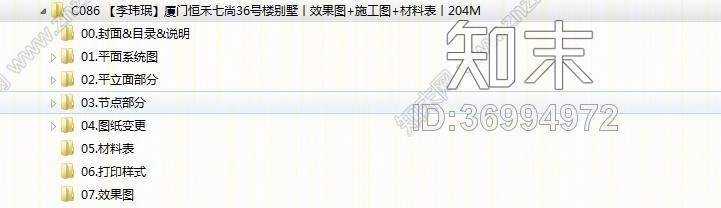 【李玮珉】厦门恒禾七尚36号楼别墅丨效果图+施工图+材料表丨204Mcad施工图下载【ID:36994972】