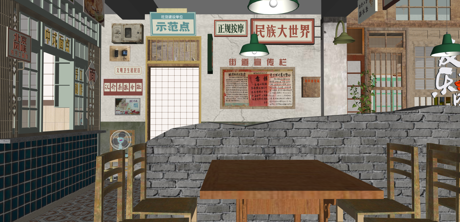复古火锅店SU模型下载【ID:1215977956】