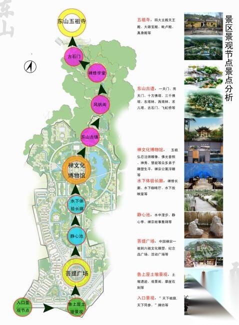 [湖北]“北斗七星”禅修古道景观规划设计文本cad施工图下载【ID:161035191】