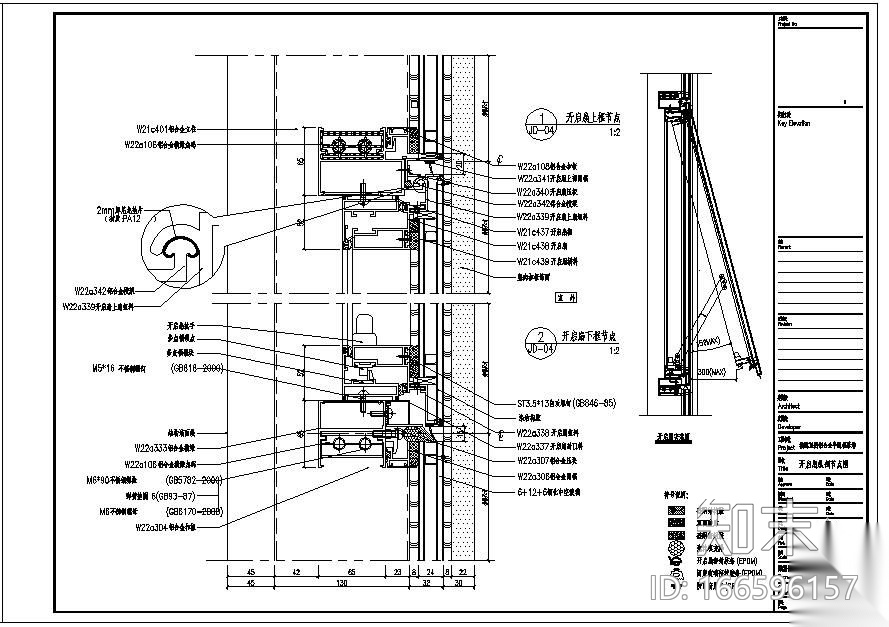 某横隐竖明铝合金半隐框幕墙开启窗节点构造详图施工图下载【ID:166596157】
