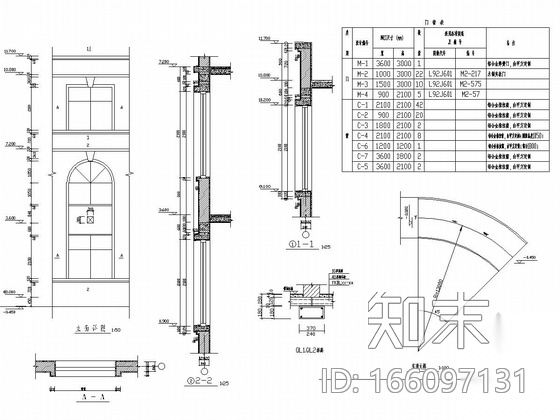 [山东]三层砖混结构医院门诊楼建筑结构施工图cad施工图下载【ID:166097131】