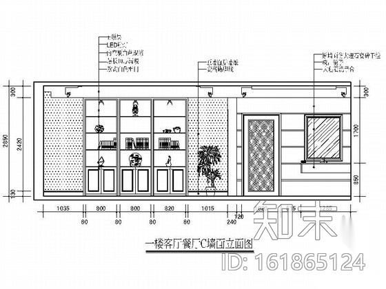 [上饶]现代高档三层别墅样板间装修施工图cad施工图下载【ID:161865124】