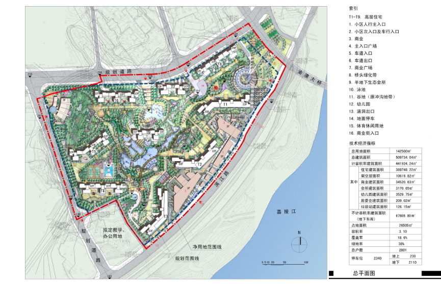 [重庆]滨江花园城住宅建筑规划设计方案文本cad施工图下载【ID:165621102】