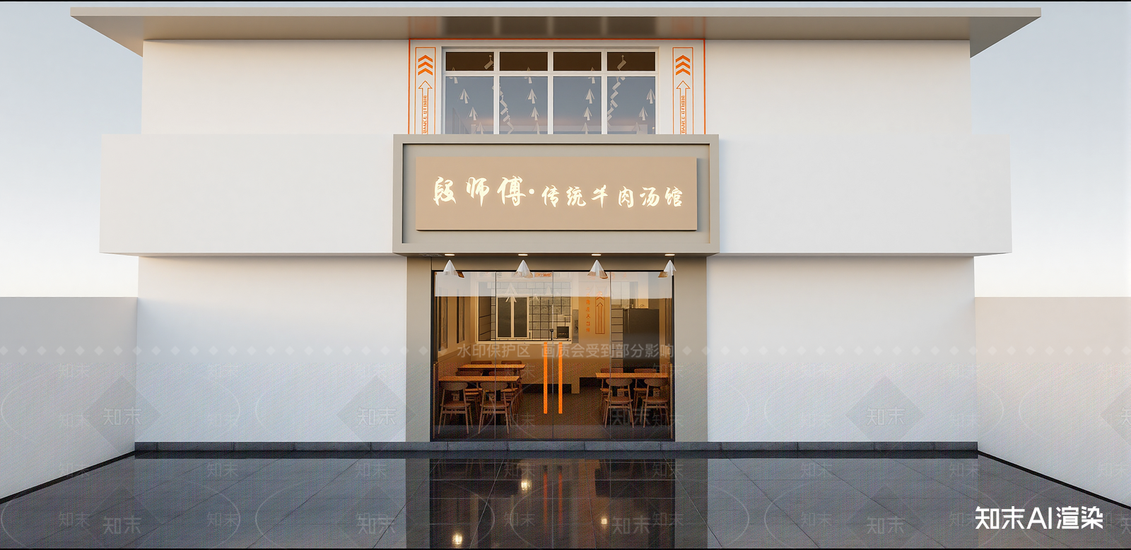 现代快餐店SU模型下载【ID:1216054214】