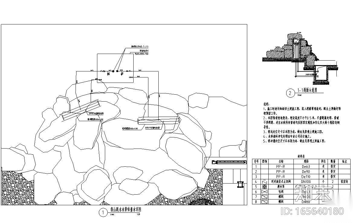 [重庆]九里晴川示范区给排水施工图设计（CAD）cad施工图下载【ID:165640180】