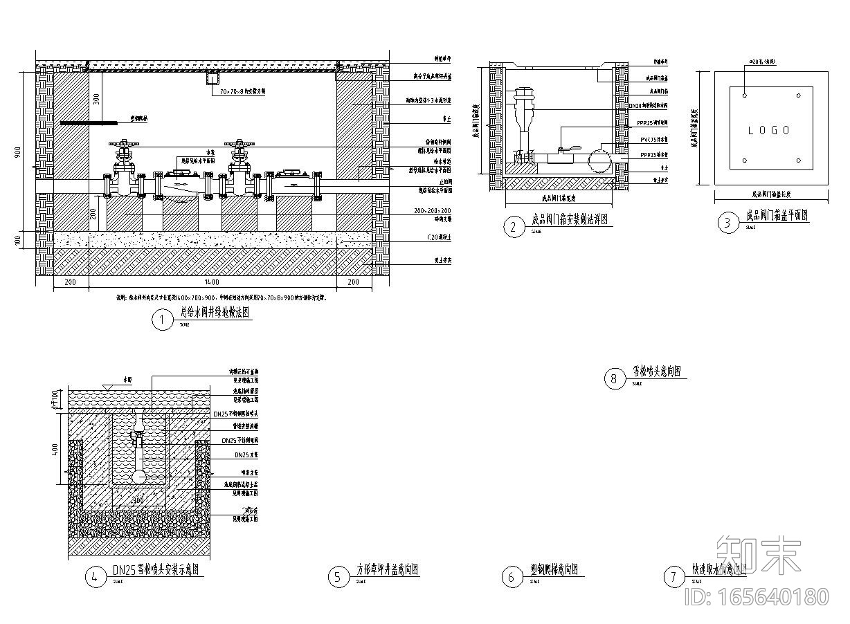 [重庆]九里晴川示范区给排水施工图设计（CAD）cad施工图下载【ID:165640180】