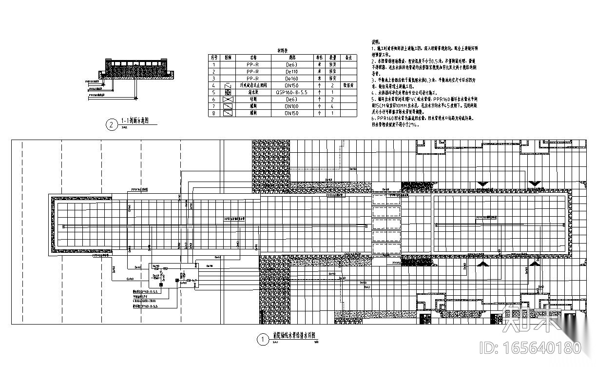 [重庆]九里晴川示范区给排水施工图设计（CAD）cad施工图下载【ID:165640180】