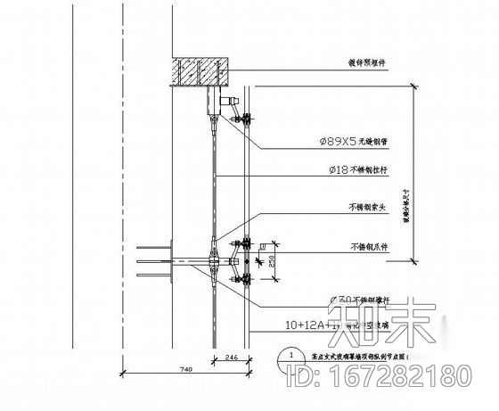 某点支式玻璃幕墙顶部纵剖节点图（二）施工图下载【ID:167282180】