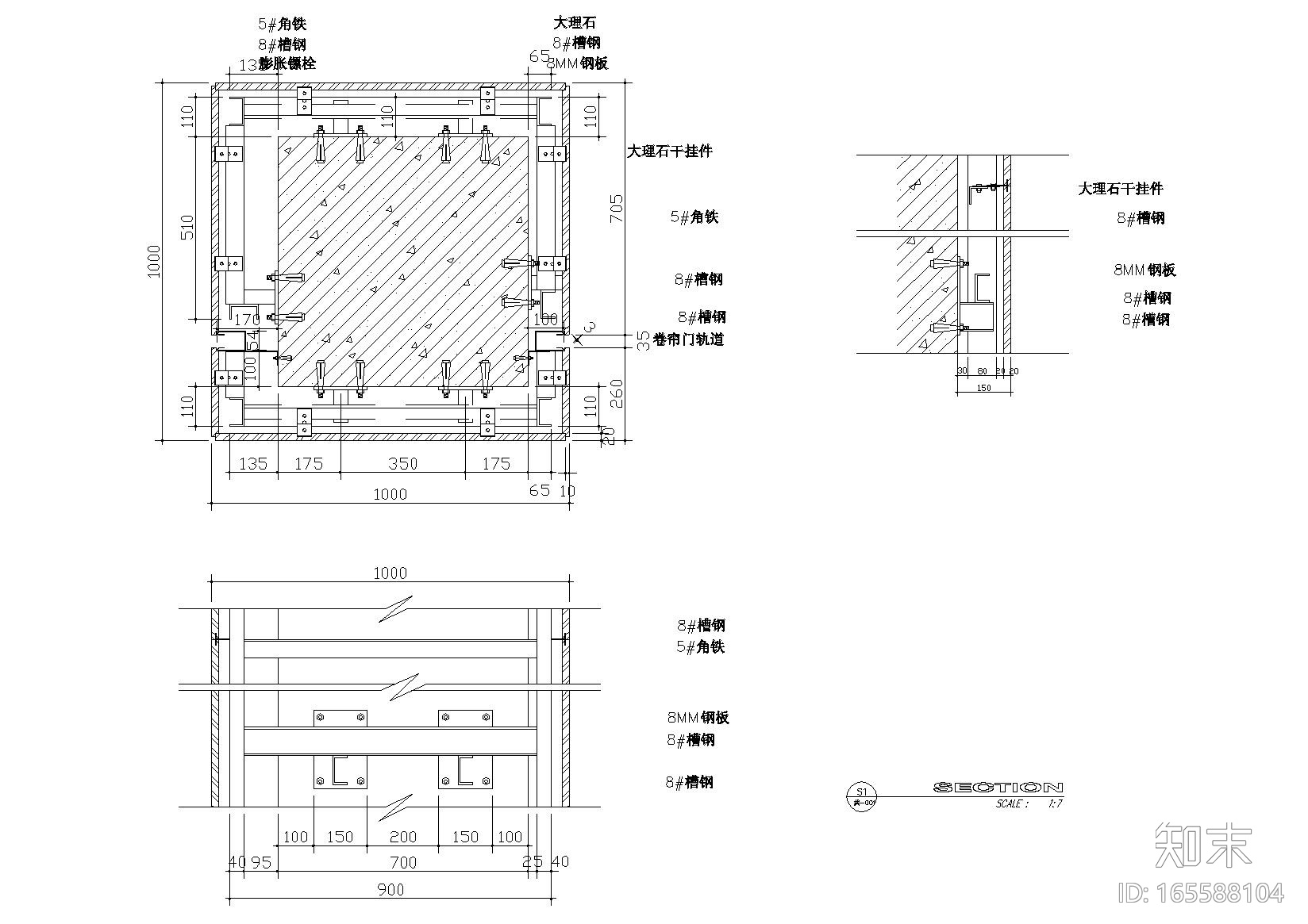 节点分析8：石材及其他材质干挂cad施工图下载【ID:165588104】