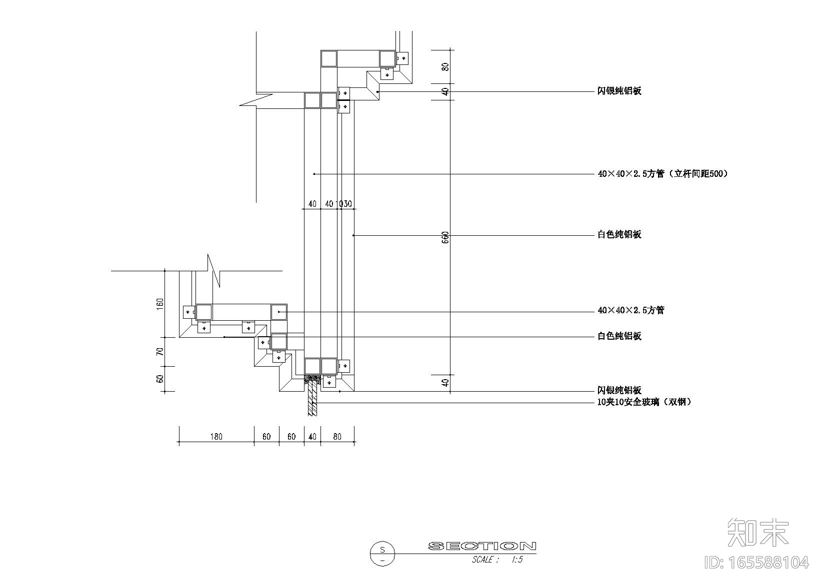 节点分析8：石材及其他材质干挂cad施工图下载【ID:165588104】