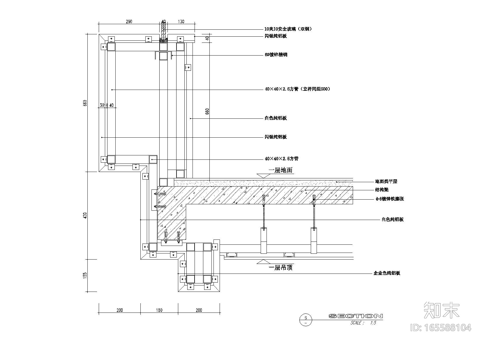 节点分析8：石材及其他材质干挂cad施工图下载【ID:165588104】