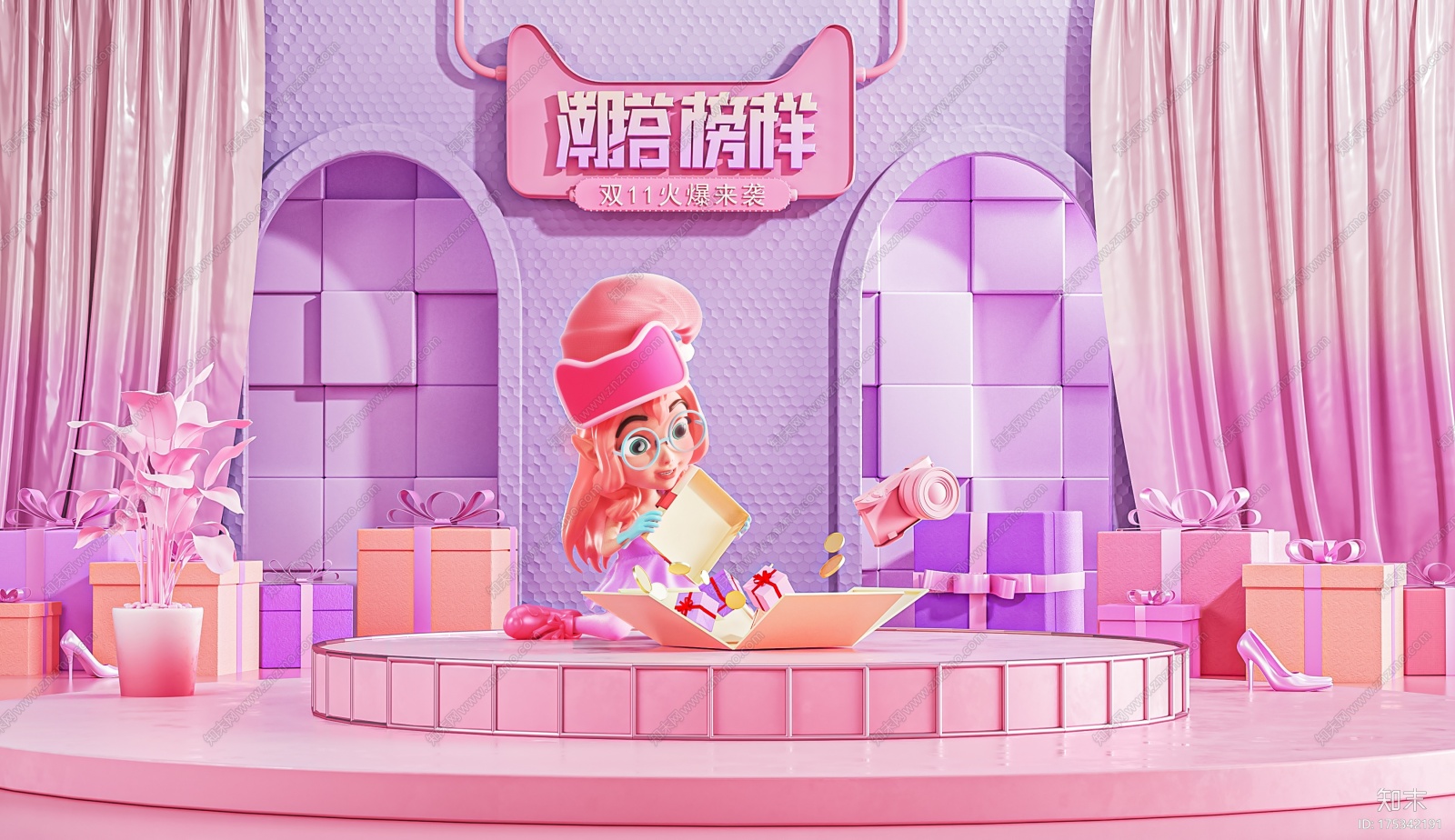 天猫活动海报CG模型下载【ID:175342191】