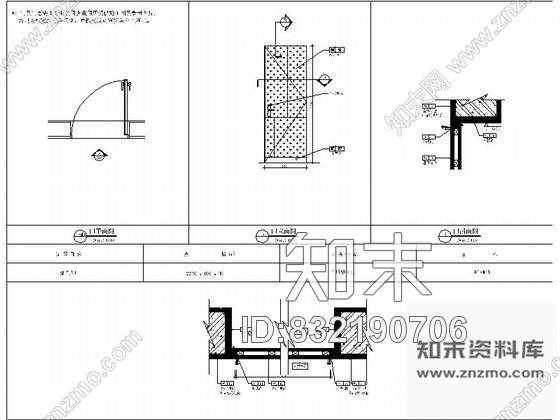 图块/节点某酒店报告大厅单扇门详图cad施工图下载【ID:832190706】