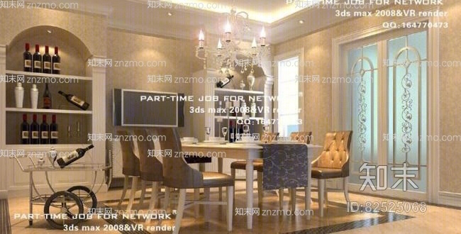别墅餐厅103D模型下载【ID:82525068】