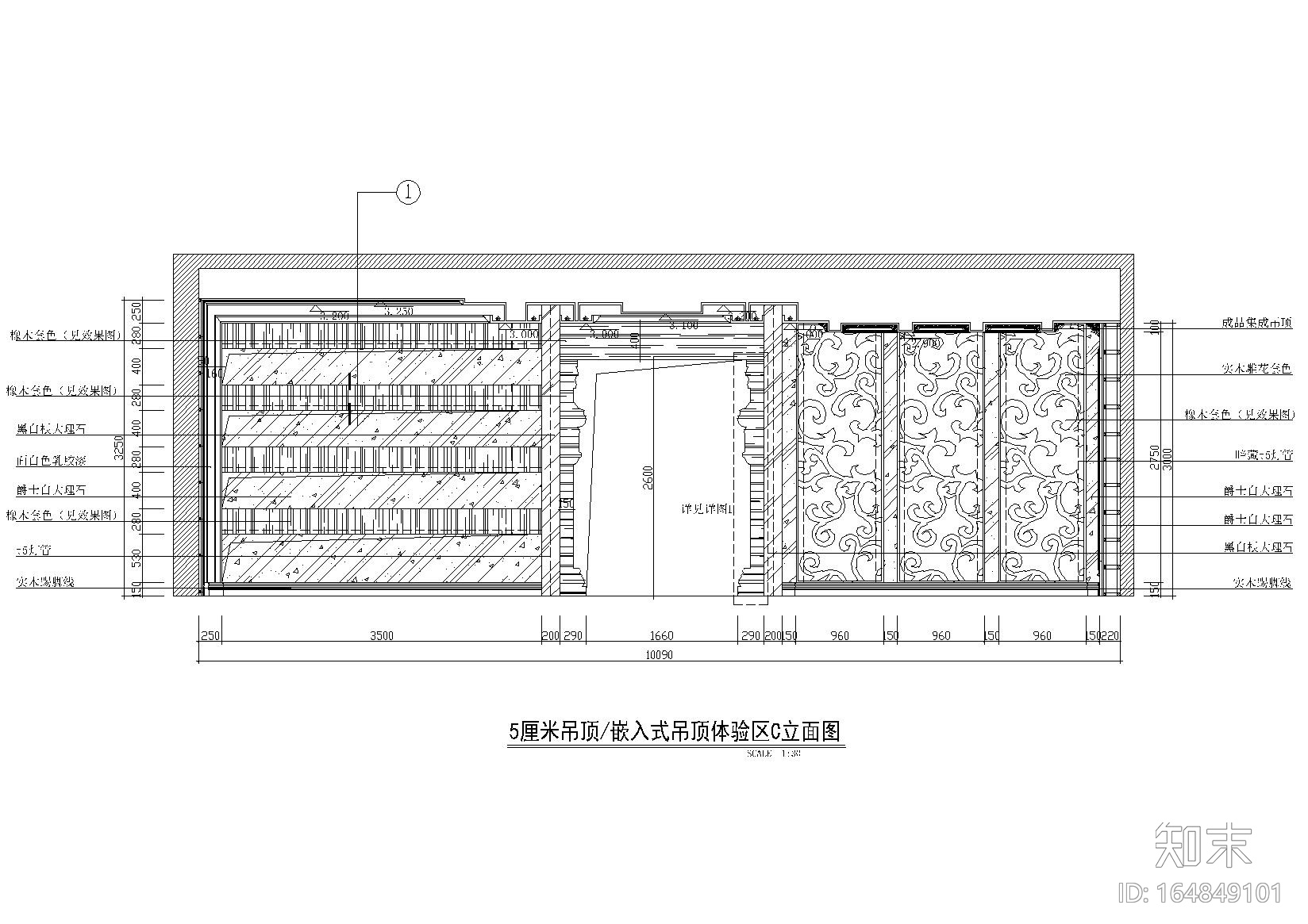 君澜吊顶生活馆设计施工图+效果图+门头施工图下载【ID:164849101】