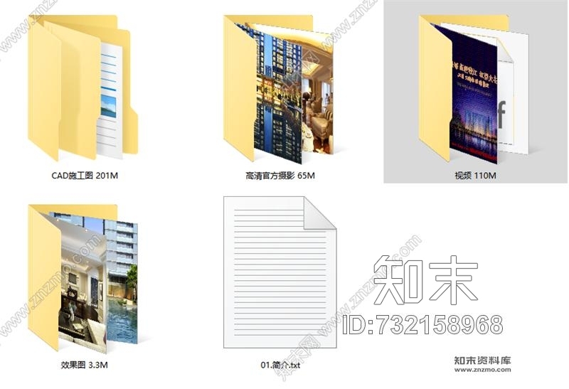 杭州绿城蓝色钱江豪华公寓2A大堂&amp;样板间施工图下载【ID:732158968】