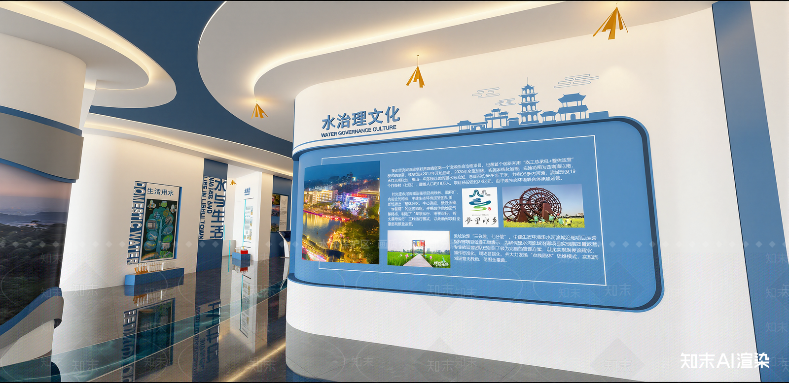 现代其他公共空间SU模型下载【ID:1216078030】